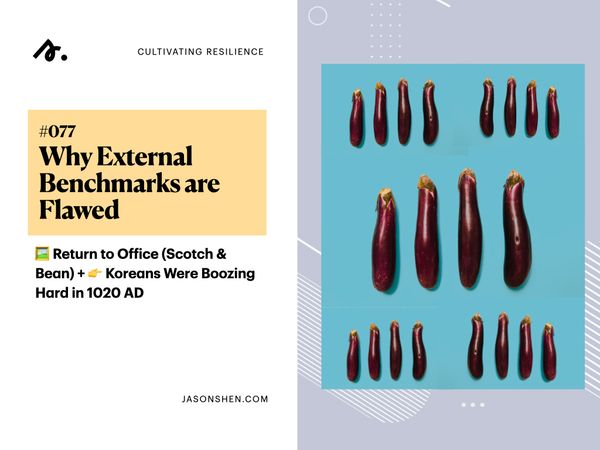 077: Why External Benchmarks are Flawed & Evolution Breeds Inefficiency